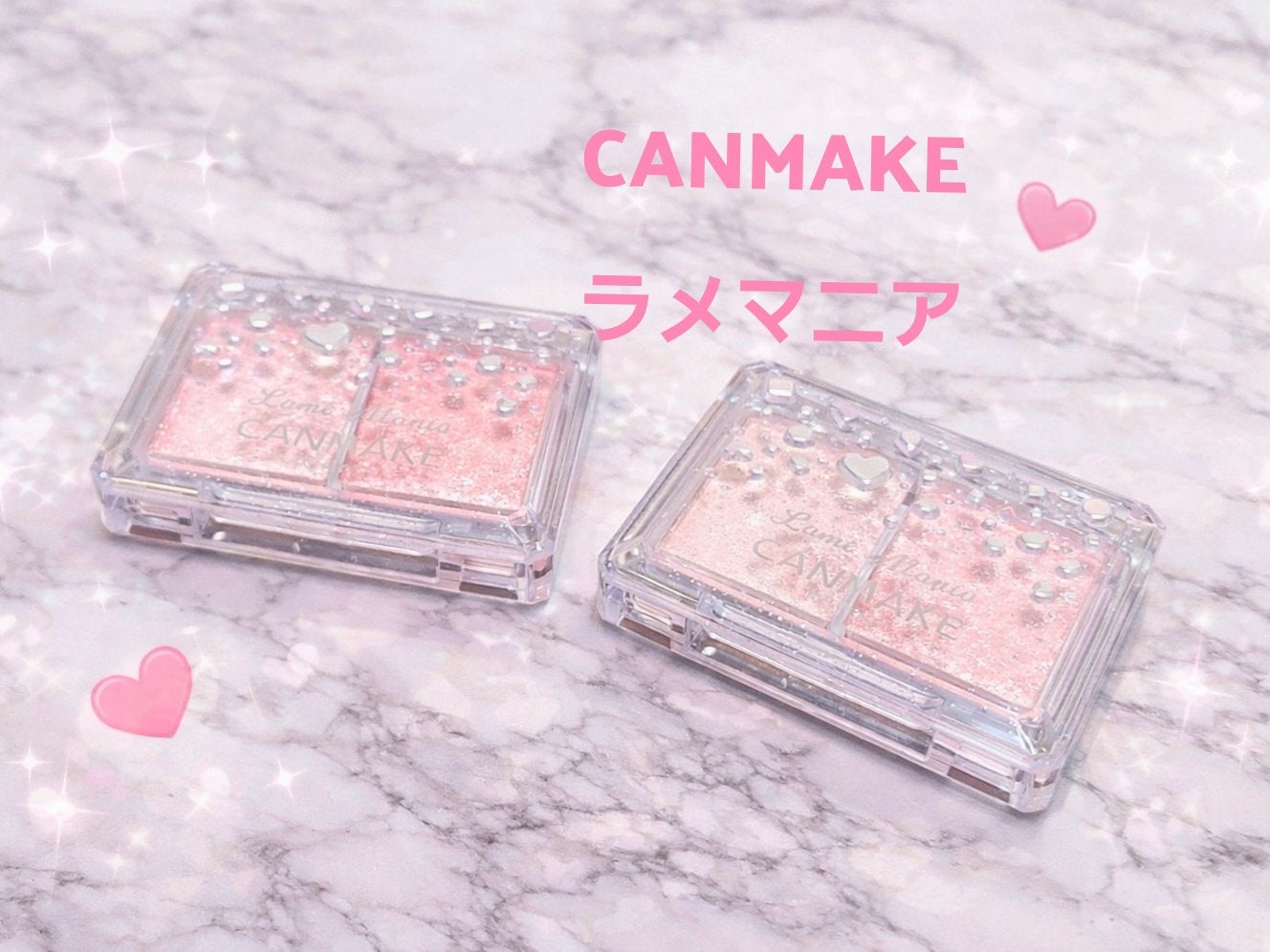 ラメマニア/キャンメイク/アイシャドウを使ったクチコミ(1枚目)