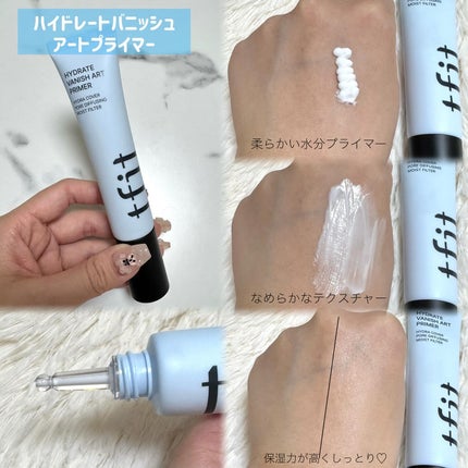 ハイドレートバニッシュアートプライマー/TFIT/化粧下地を使ったクチコミ(2枚目)