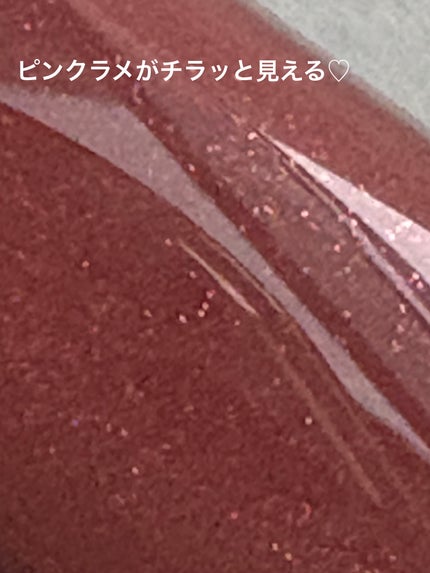 ルージュ ディオール シークイン リキッド デュオ(ホリデーコレクション 2025 限定品)/Dior/口紅・グロス・リップライナー・リップケアを使ったクチコミ(3枚目)