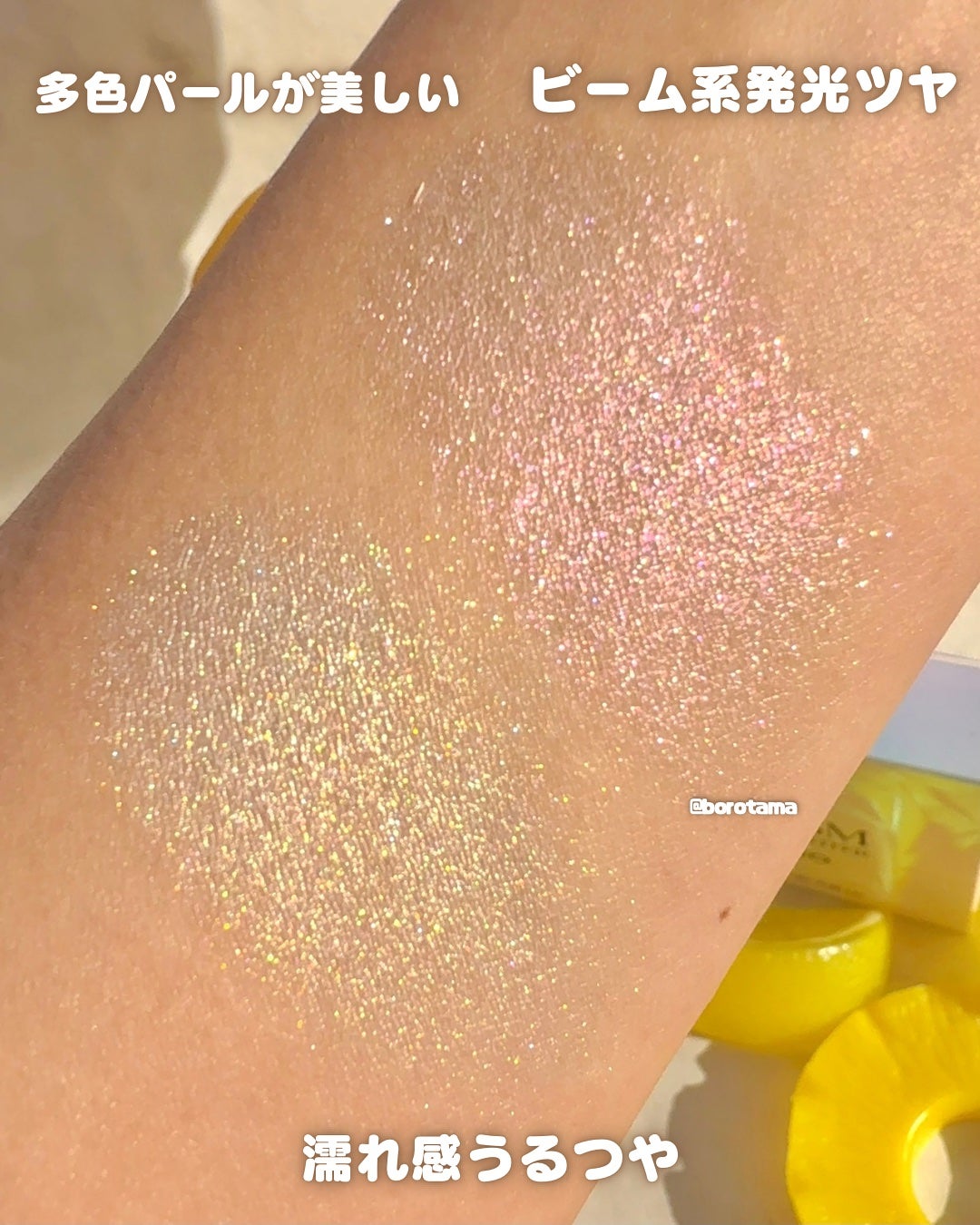 グラス アンド ハイライター/CLIO/ハイライト・シェーディングを使ったクチコミ(6枚目)