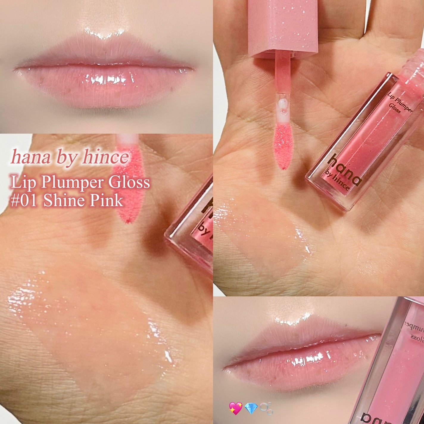 リッププランパーグロス/hana by hince/リッププランパーを使ったクチコミ(1枚目)