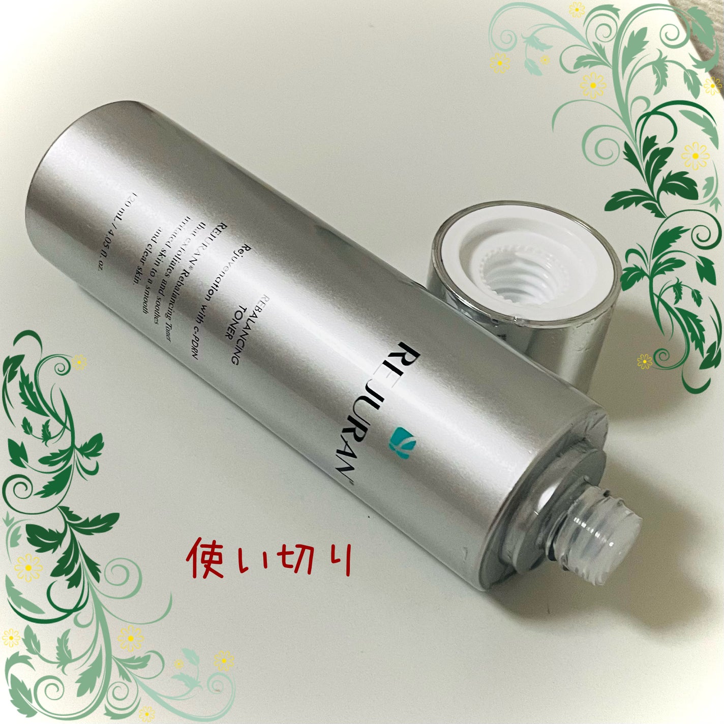 REJURAN リバランシング トナー 120ml/REJURAN COSMETICS/化粧水を使ったクチコミ(1枚目)