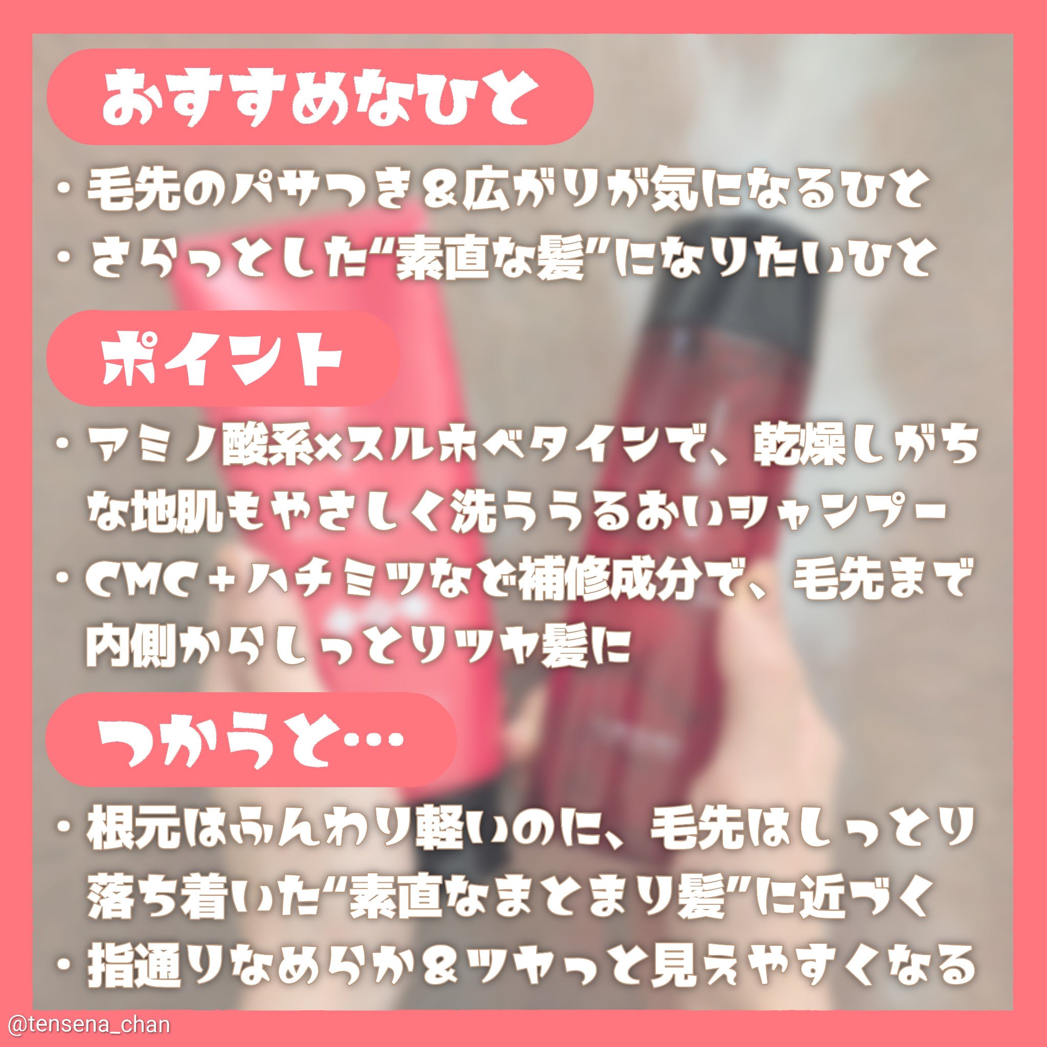 イオ クレンジング リラックスメント シャンプー シャンプー詰替え1000ml/LebeL/サロンシャンプーを使ったクチコミ（2枚目）