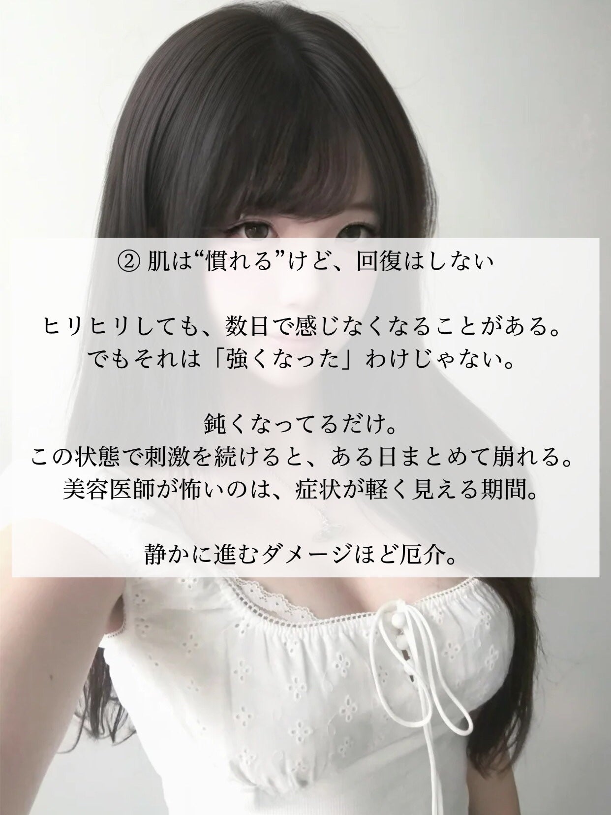 アネトス バランシング トリートメントクリーム/Anetos/フェイスクリームを使ったクチコミ(3枚目)