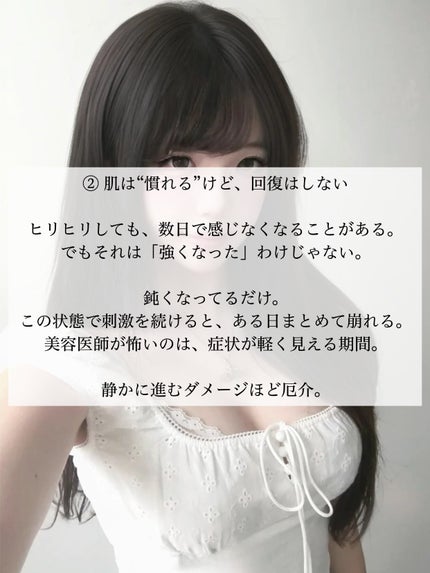 アネトス バランシング トリートメントクリーム/Anetos/フェイスクリームを使ったクチコミ(3枚目)