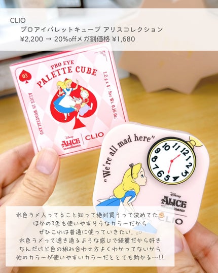 カラーグラム ぷるんジェリービームスティック 01 ブループリン(オンライン限定)/Colorgram/グリッターの画像