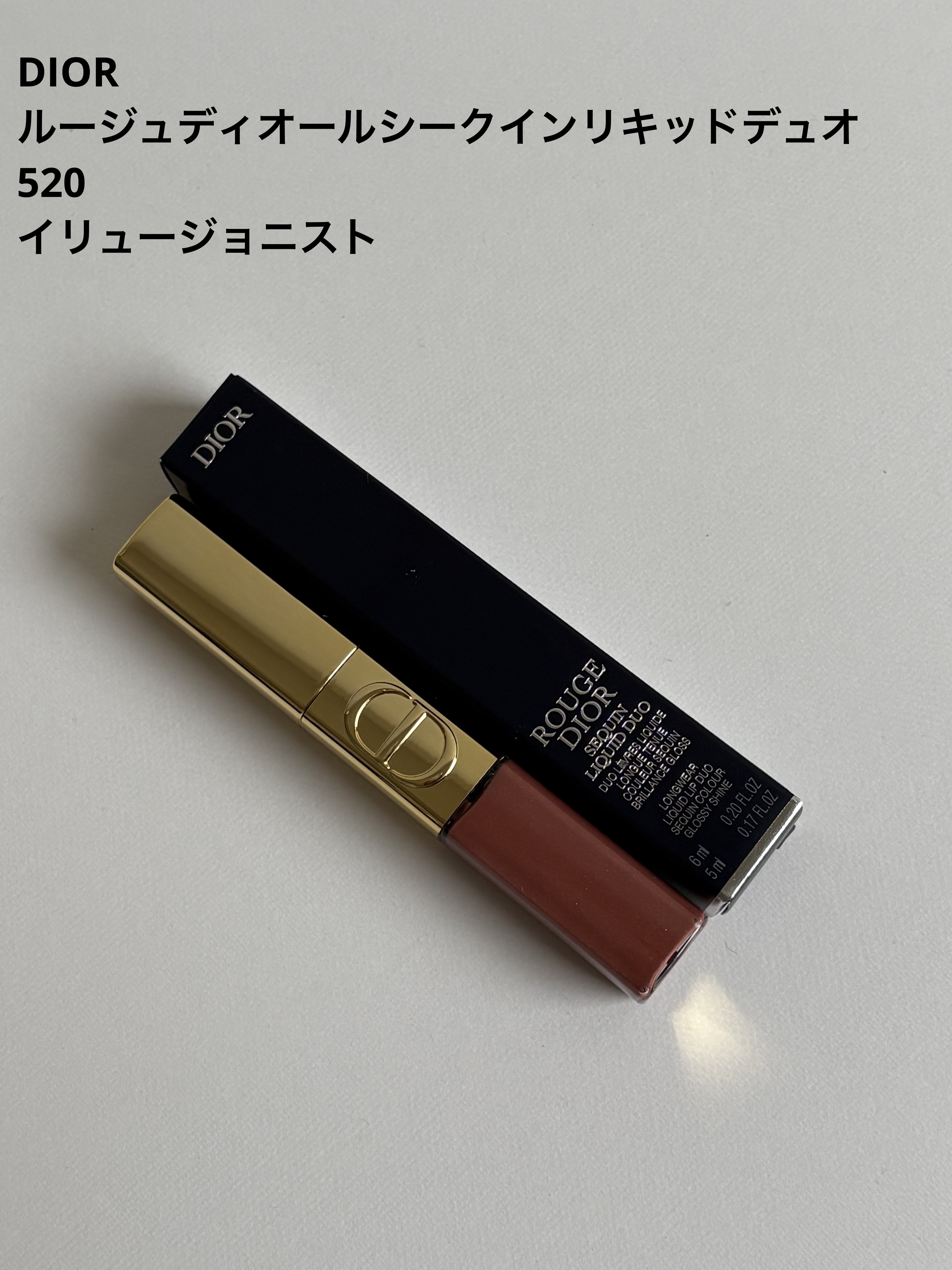 Dior
ルージュ ディオール シークイン 
リキッド デュオ
ホリデーコレクション 2025 限定品
520
イリュージョニスト
¥6,490

去年のホリデーから気になってた
ルージュ ディオール シークイン ♡

今年はグロスがついて