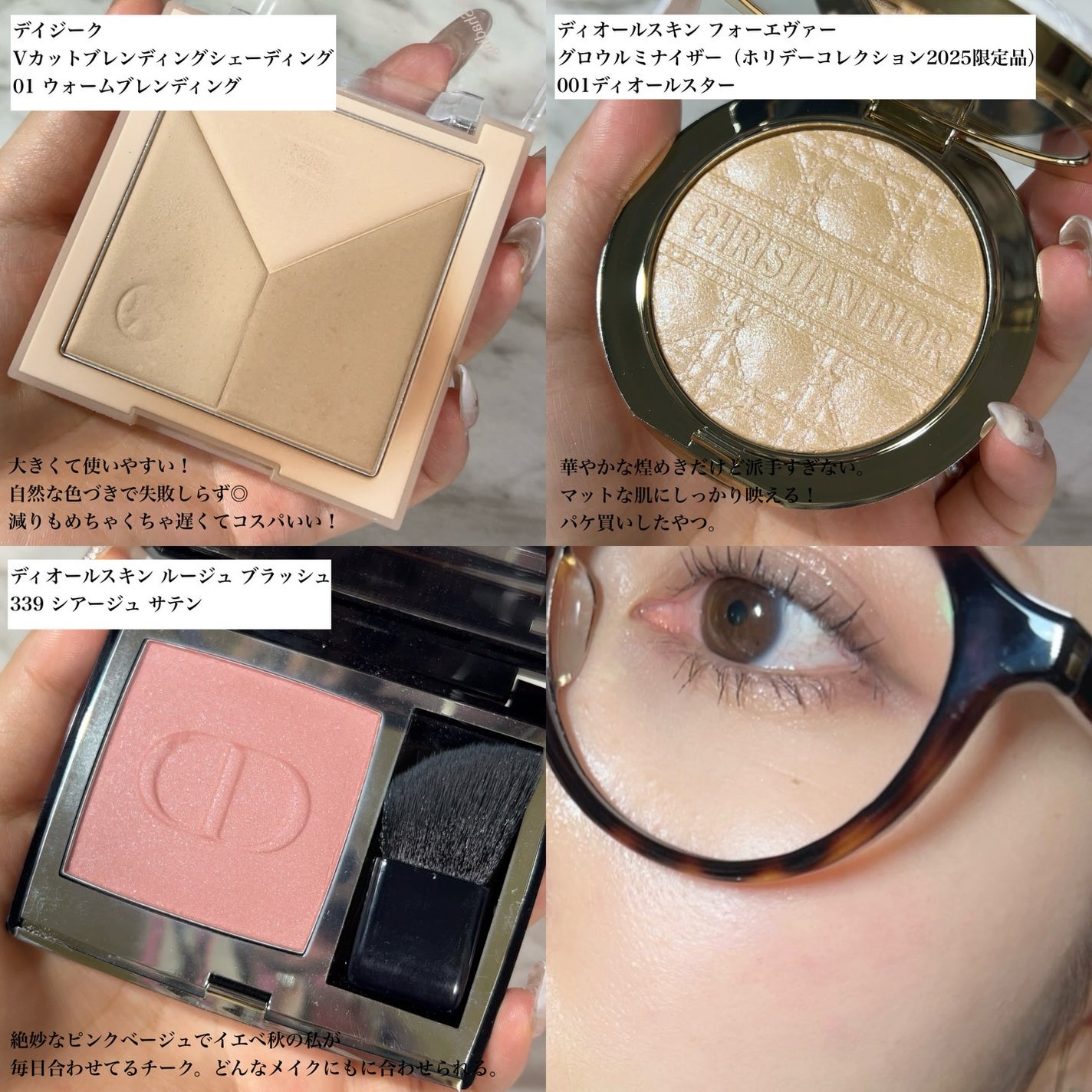 アイシャドウブラシセット/ロージーローザ/メイクブラシを使ったクチコミ(3枚目)