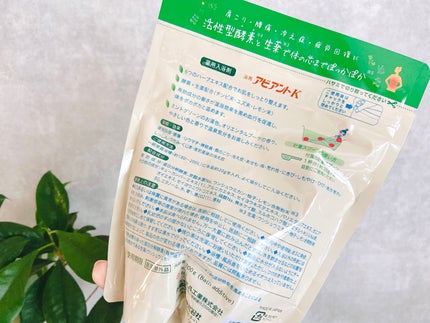 アビアントK/関西酵素/入浴剤を使ったクチコミ(3枚目)
