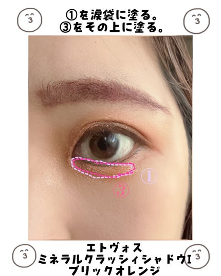 プロアイパレットキューブ/CLIO/アイシャドウパレットを使ったクチコミ(4枚目)