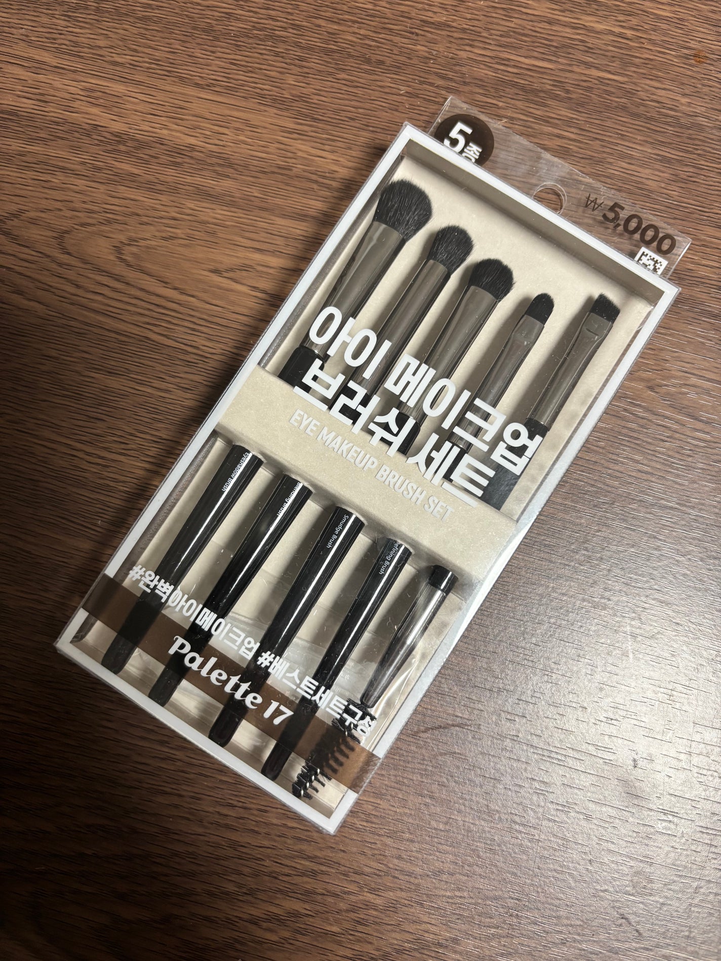 メイクブラシ/palette17/メイクブラシを使ったクチコミ(1枚目)