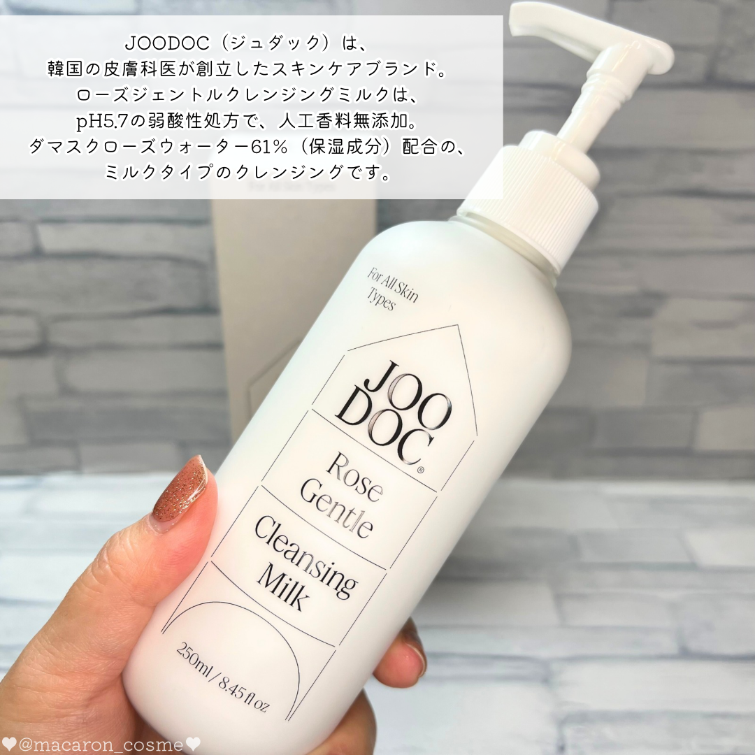 ローズジェントルクレンジングミルク/JOODOC/ミルククレンジングを使ったクチコミ(2枚目)