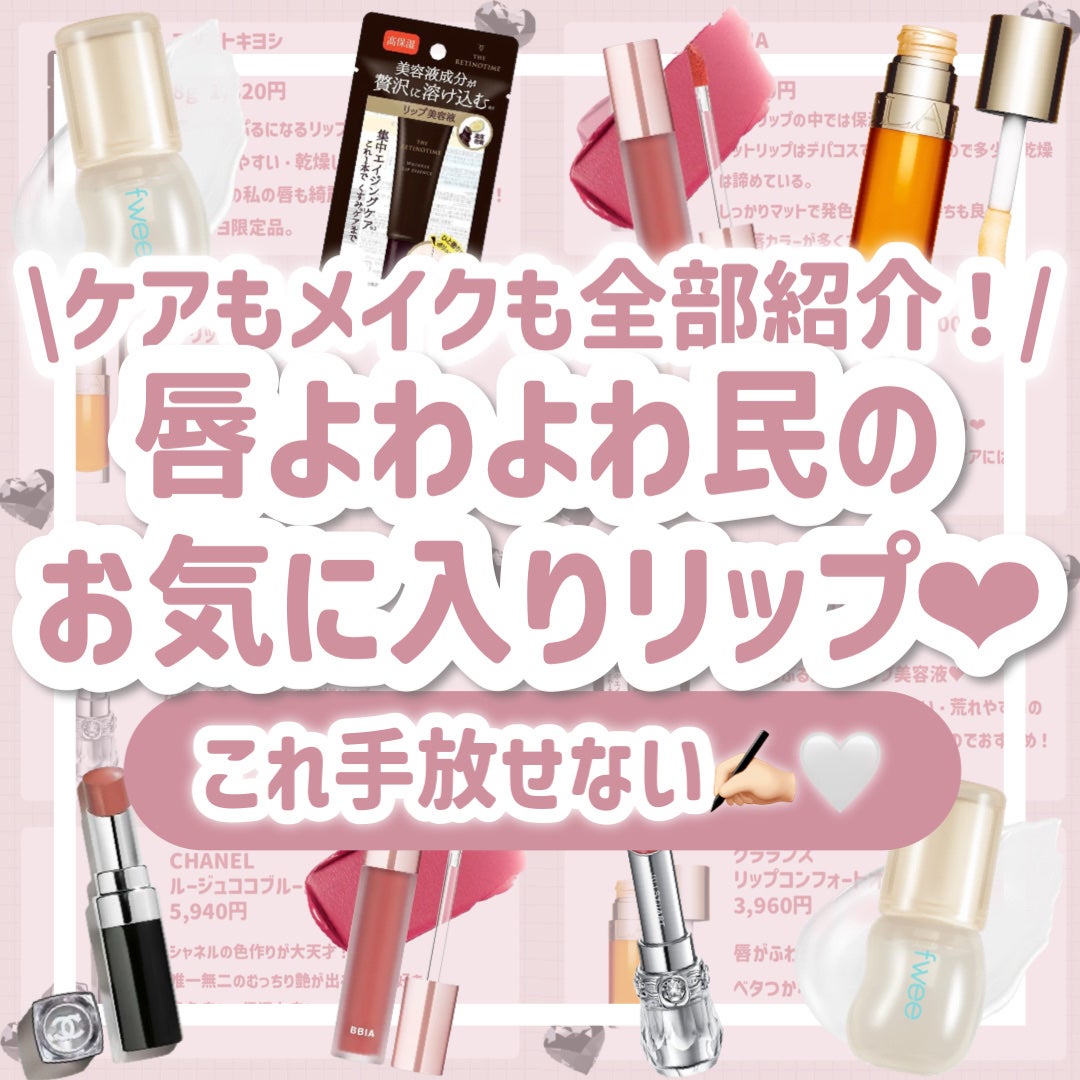 ラストベルベットティント/BBIA/リップティントを使ったクチコミ(1枚目)