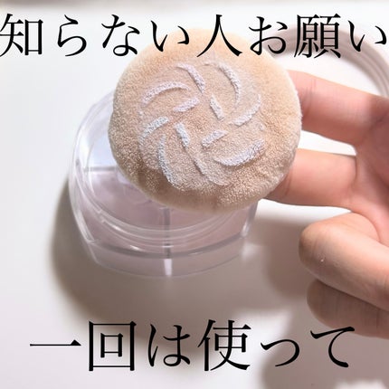 ルース パウダー/DECORTÉ/ルースパウダーを使ったクチコミ(1枚目)