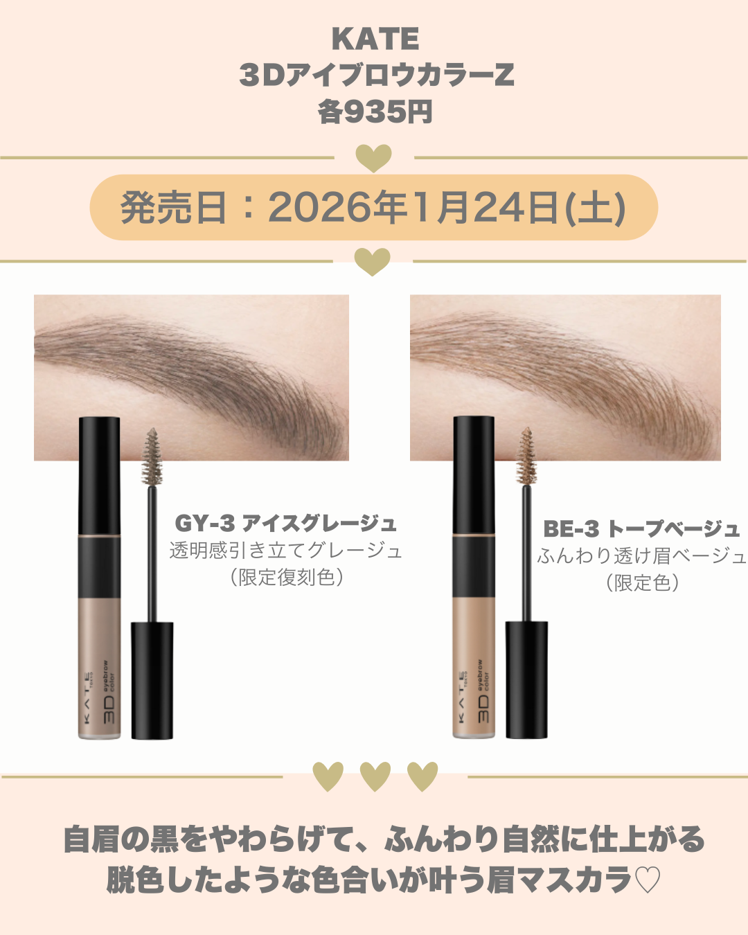 ケイト デザイニングアイブロウ3D/KATE/パウダーアイブロウを使ったクチコミ(6枚目)