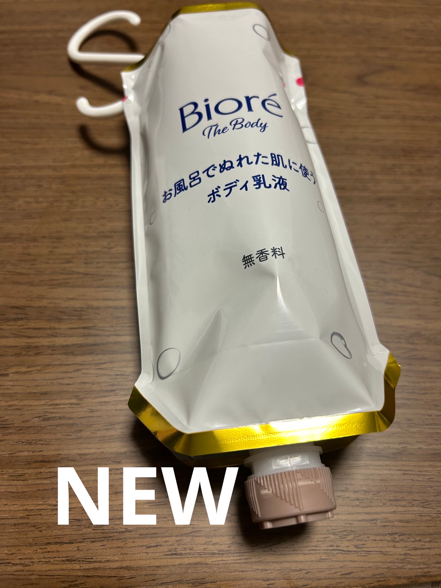 ザ ボディ ぬれた肌に使うボディ乳液 無香料/ビオレu/ボディミルクを使ったクチコミ(2枚目)