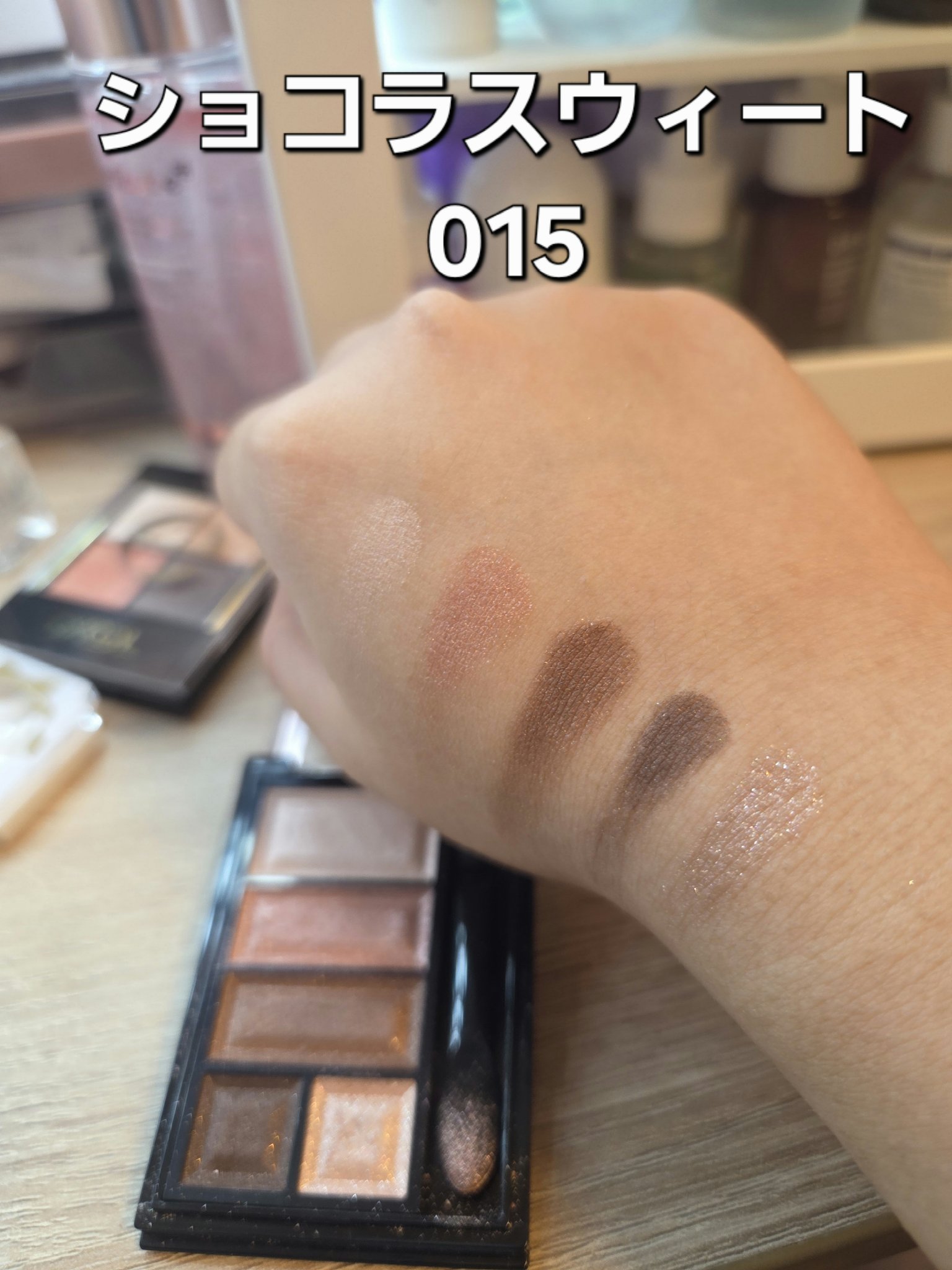 キスチョコレート プレイカラーアイズ/ETUDE/アイシャドウパレットを使ったクチコミ（3枚目）