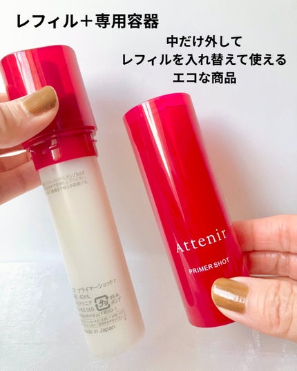 ãã©ã€ããŒã·ã§ãã/ã¢ããã¢/çŸå®¹æ¶²ã䜿ã£ãã¯ãã³ãïŒ2æç®ïŒ