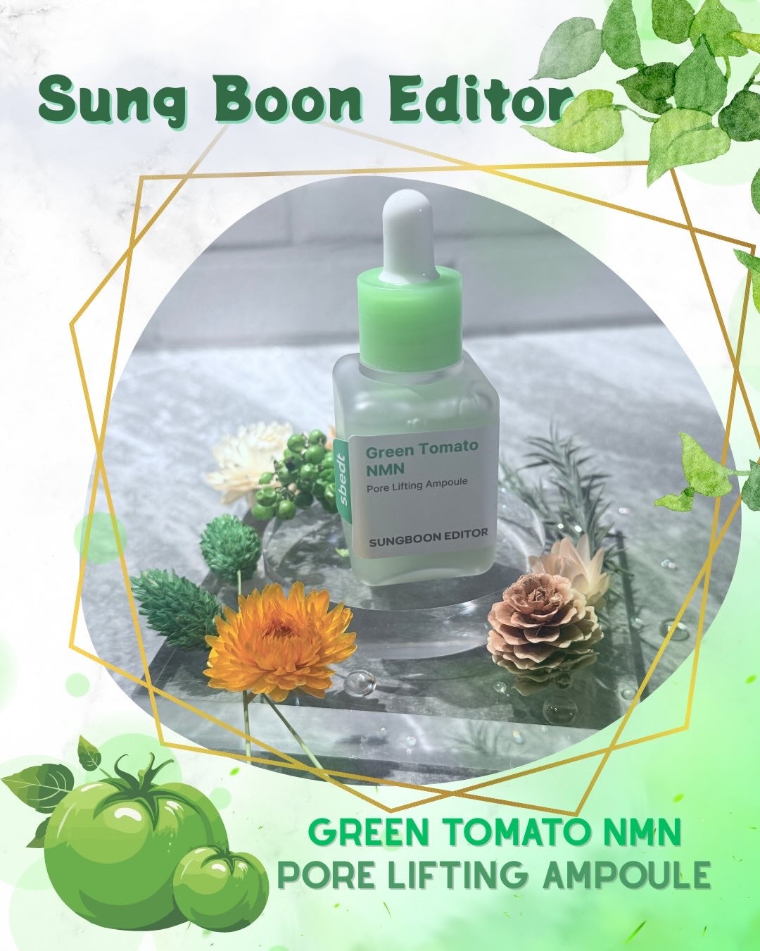 グリーントマト NMN ポア リフティング アンプル/SUNGBOON EDITOR(成分エディター)/美容液を使ったクチコミ(1枚目)