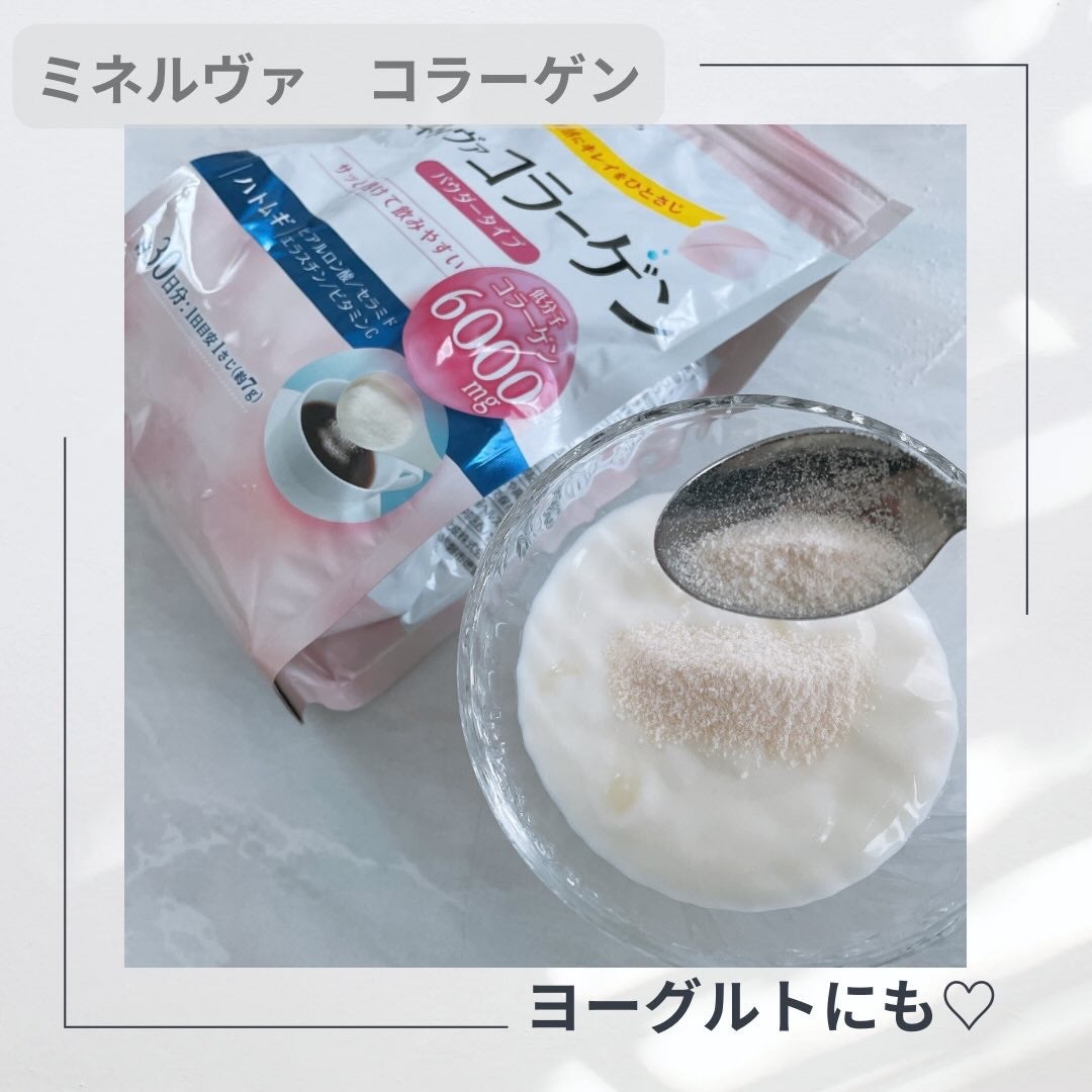 パイン on LIPS 「おはようございます♡今日ご紹介したいのはこちら『ミネルヴァ コ..」(4枚目)