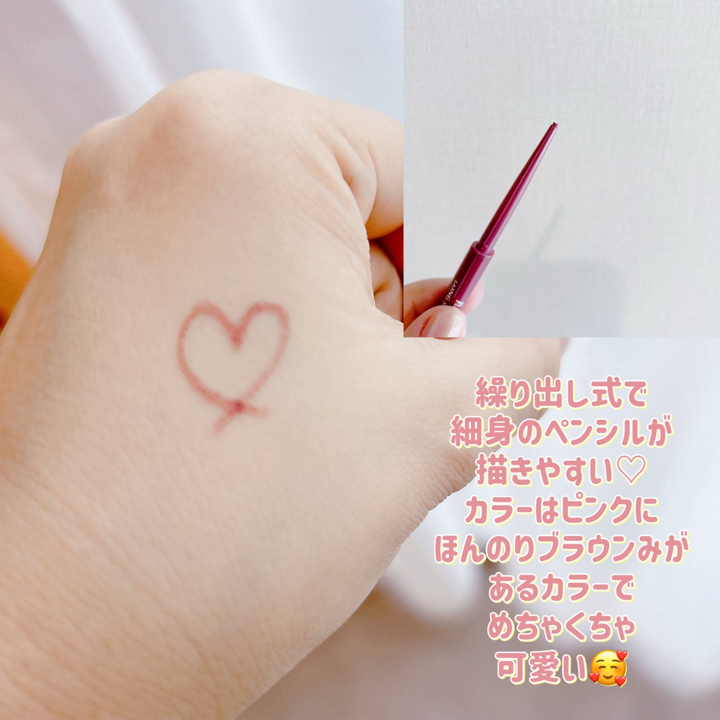 ヒロインメイク ロングステイ シャープジェルライナーN/ヒロインメイク/ジェルアイライナーを使ったクチコミ(2枚目)