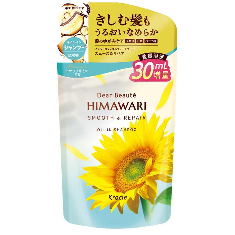 シャンプー詰替用（430ml）