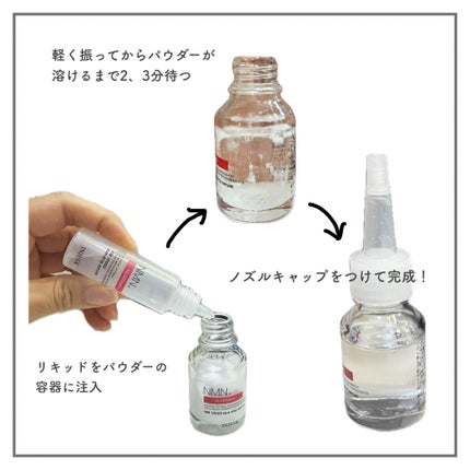 インジェスク NM 10000 デュオ ドリップ セラム/INJESK/美容液を使ったクチコミ(4枚目)