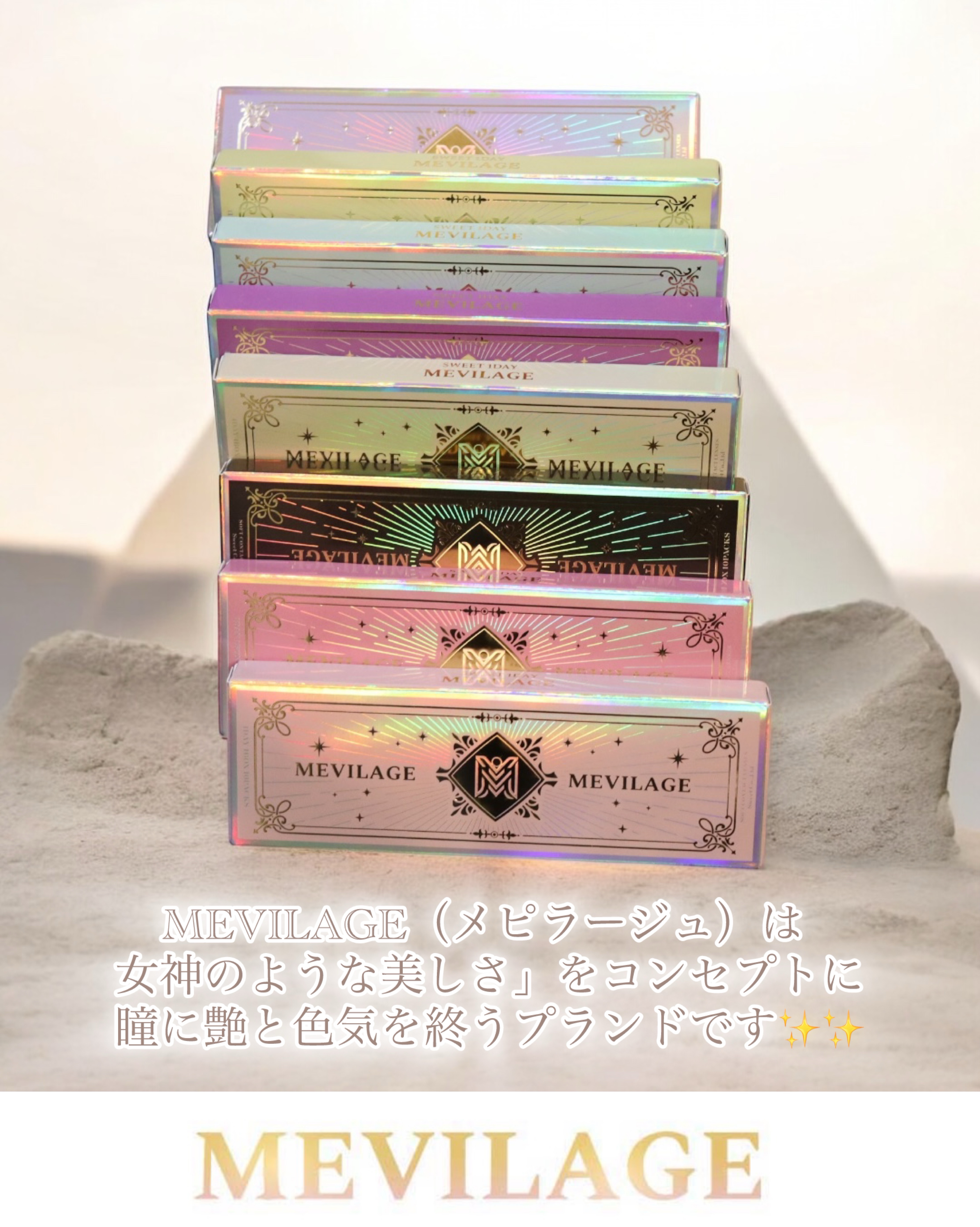 メビラージュ 1day/スウィート/ワンデー（１DAY）カラコンを使ったクチコミ（2枚目）