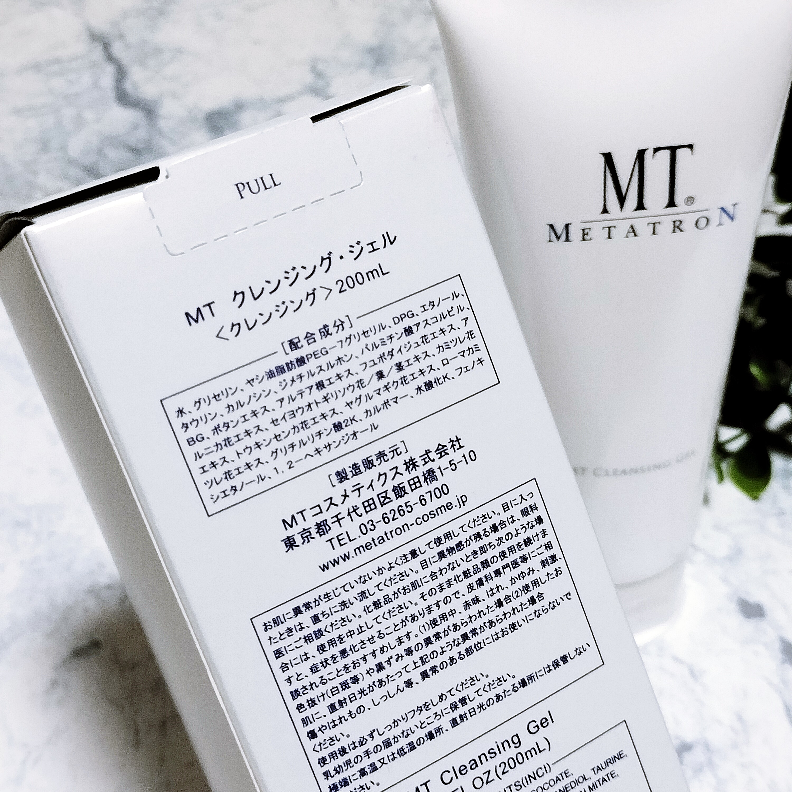 MT クレンジング・ジェル/MTメタトロン/クレンジングジェルを使ったクチコミ（2枚目）