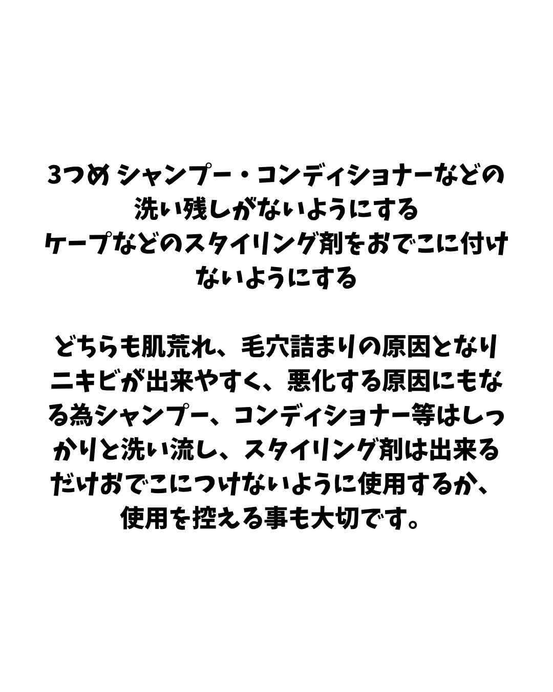 ゼロスポットパッチ/Today’s Cosme/にきびパッチを使ったクチコミ(4枚目)