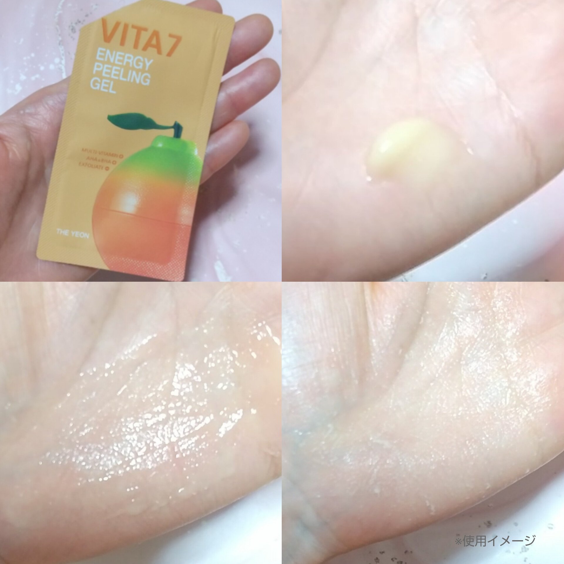 vita7 Energy Peeling Gel/the YEON/ピーリングを使ったクチコミ（2枚目）
