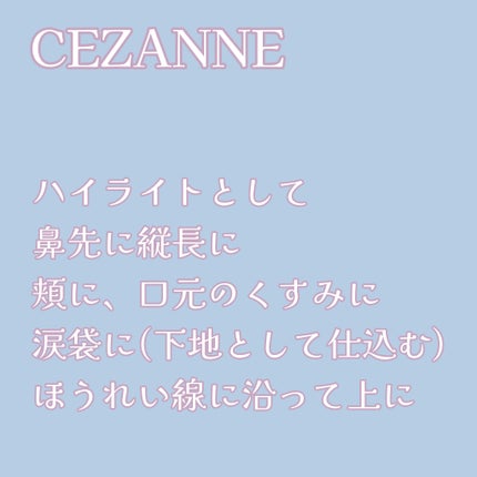 カラーミキシングコンシーラー/キャンメイク/パレットコンシーラーを使ったクチコミ(4枚目)