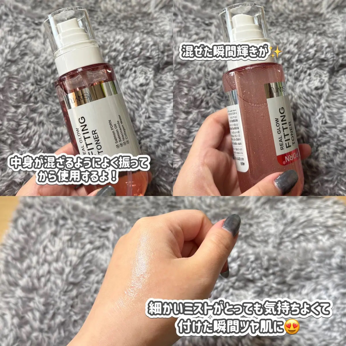 PDRNリアルグロウフィッティングトナー/SAM'U/ミスト状化粧水を使ったクチコミ（2枚目）