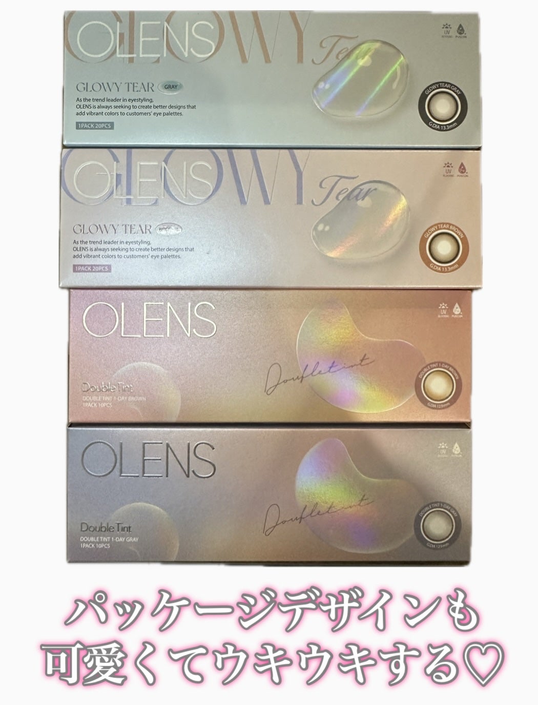 Double Tint 1day/OLENS/カラーコンタクトレンズを使ったクチコミ(4枚目)