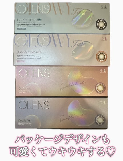 Double Tint 1day/OLENS/カラーコンタクトレンズを使ったクチコミ(4枚目)