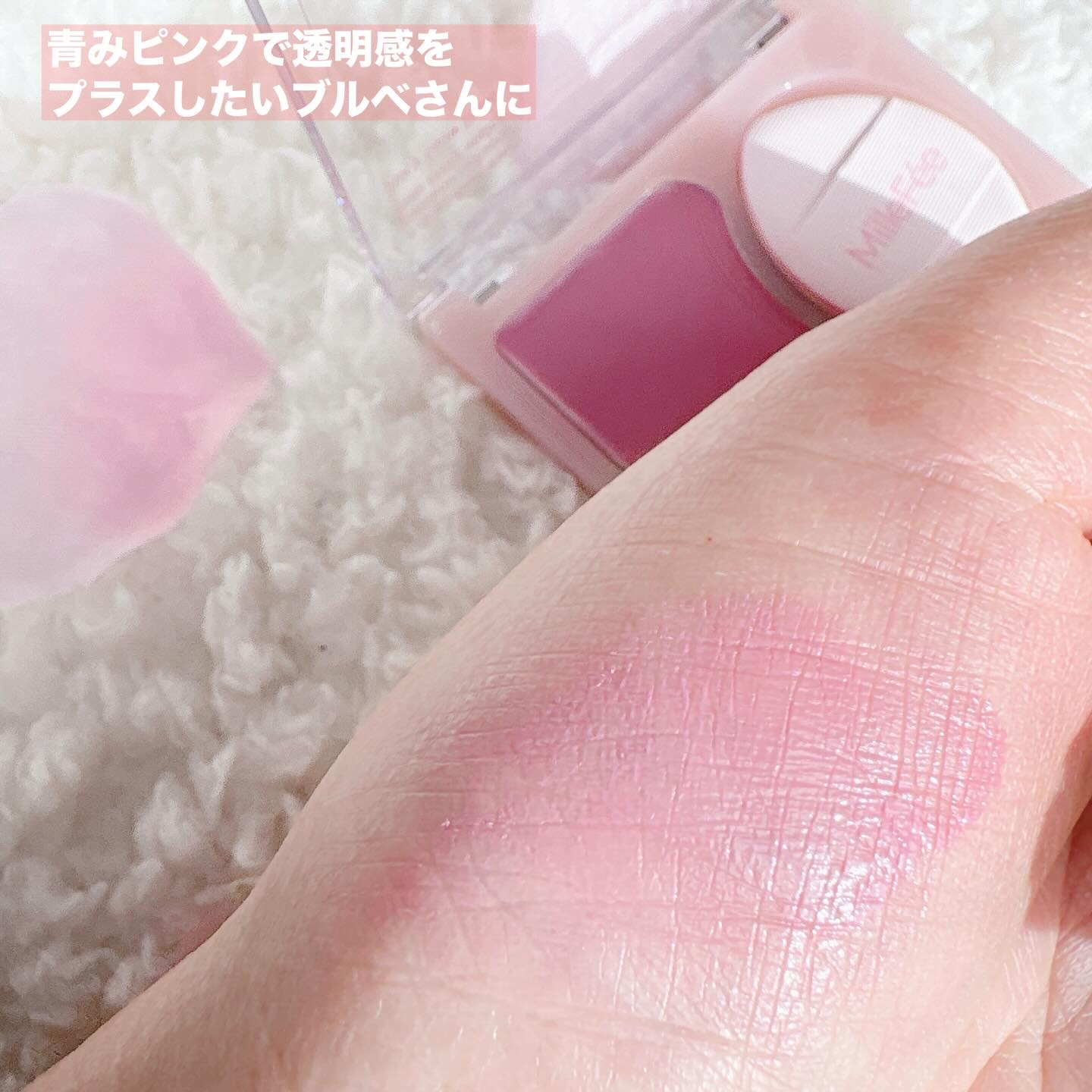 ジューシーグロウバーム/MilleFée/ジェル・クリームチークを使ったクチコミ（3枚目）