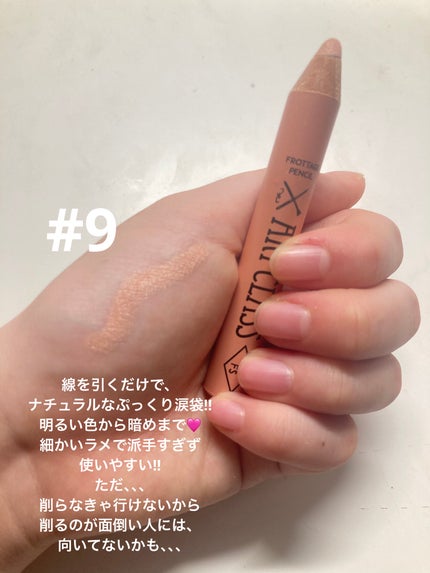 アートクラス フロッタージュペンシル/too cool for school/スティックアイシャドウを使ったクチコミ(2枚目)