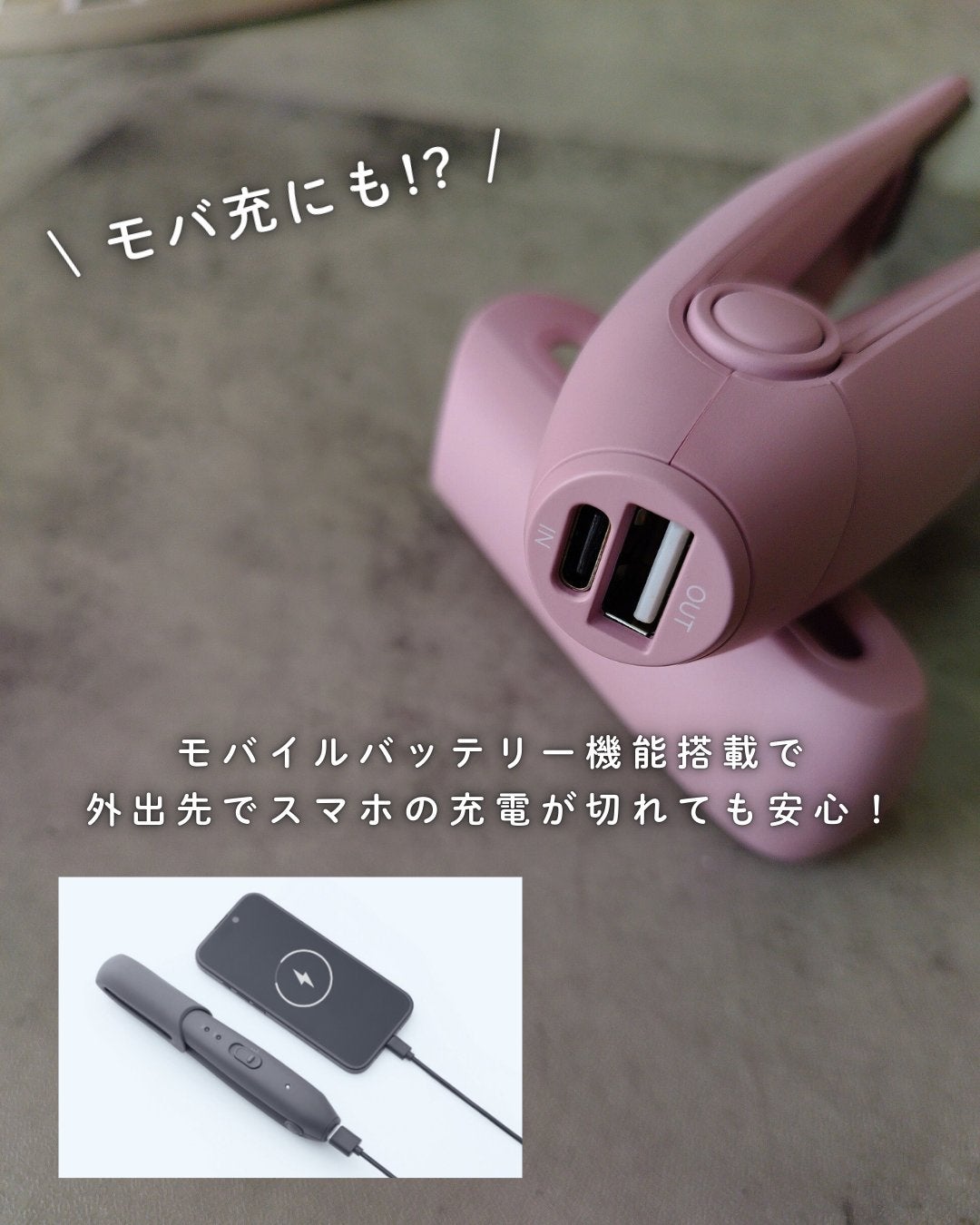 サロニア コードレス ストレートヘアアイロン/SALONIA/ストレートアイロンを使ったクチコミ(5枚目)