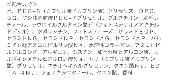 ペアリム　ブライトモイスチャークレンジングウォーター/K-select/クレンジングウォーターを使ったクチコミ（2枚目）
