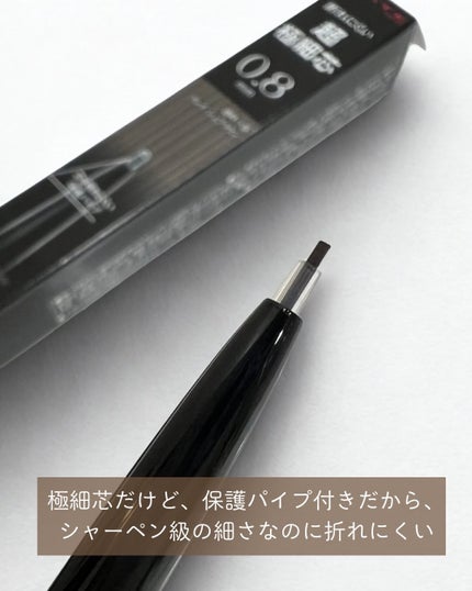 ケイト アイブロウペンシルスーパースリム0.8/KATE/アイブロウペンシルを使ったクチコミ(2枚目)