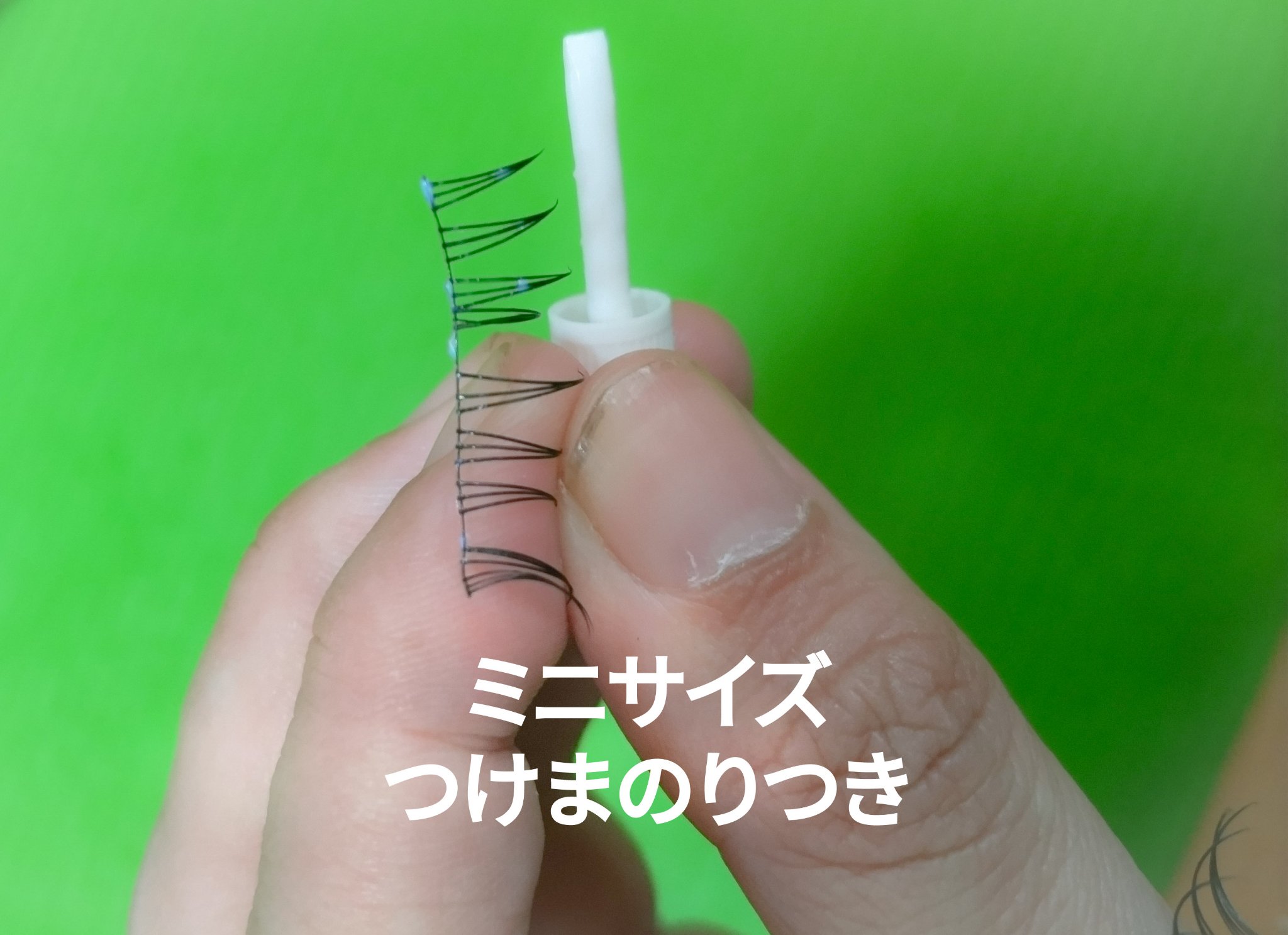 ラッシュフォーカス/D-UP/つけまつげを使ったクチコミ（2枚目）