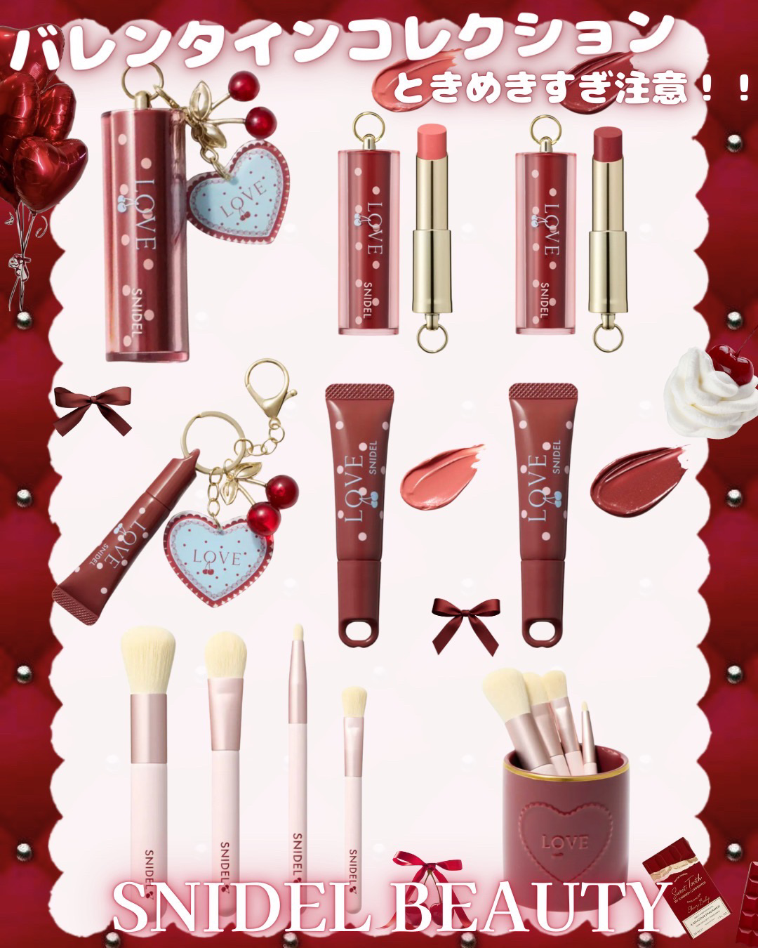 フェイススタイリスト n EX04 Cherry Glacé/SNIDEL BEAUTY/アイシャドウパレットを使ったクチコミ（1枚目）