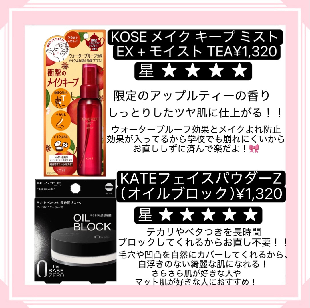 ビオレUV アクアリッチ ライトアップエッセンス/ビオレ/日焼け止めクリームを使ったクチコミ（3枚目）