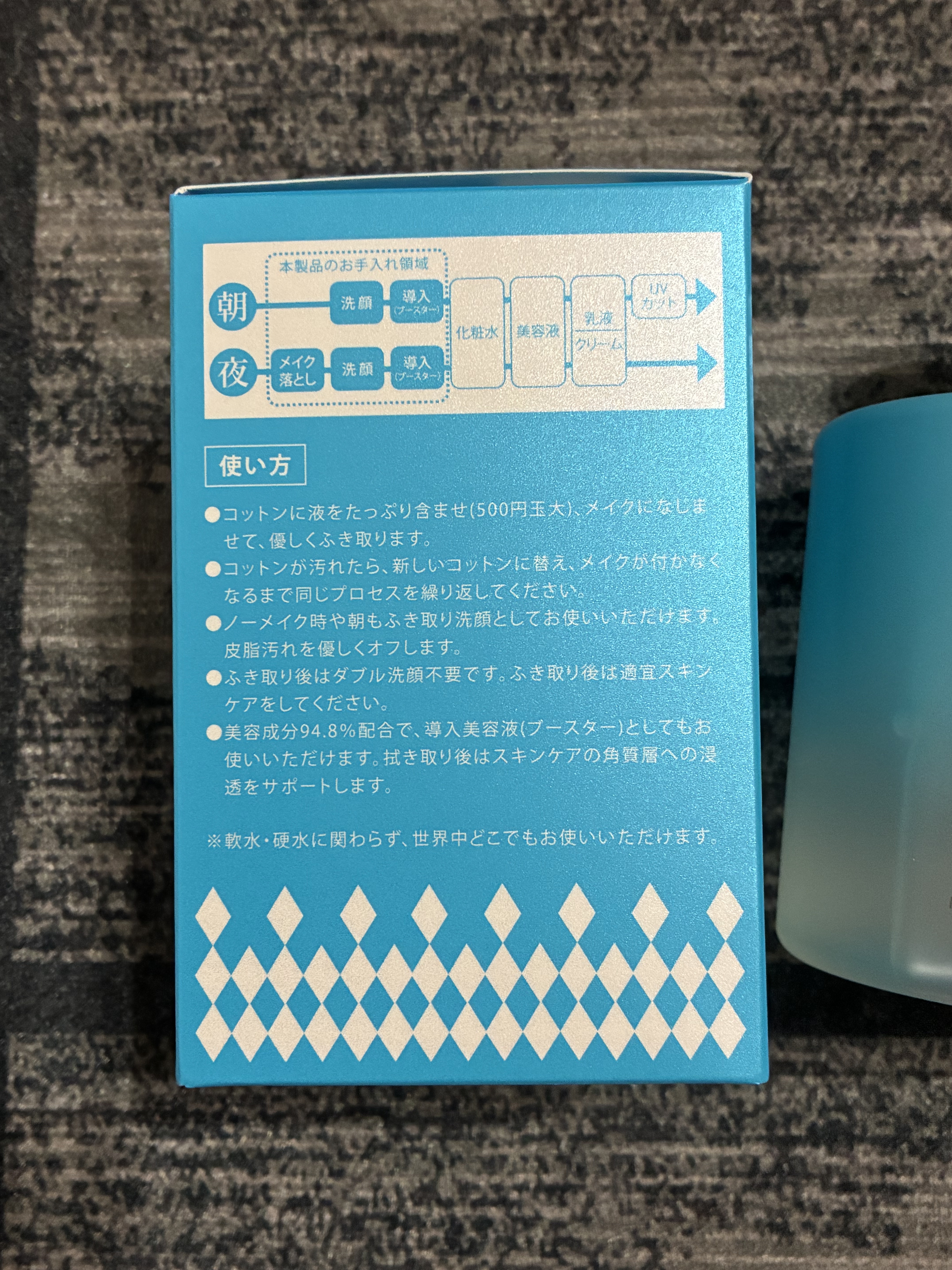 MiR アクアクレンジングセラム/MiR/クレンジングウォーターを使ったクチコミ（3枚目）