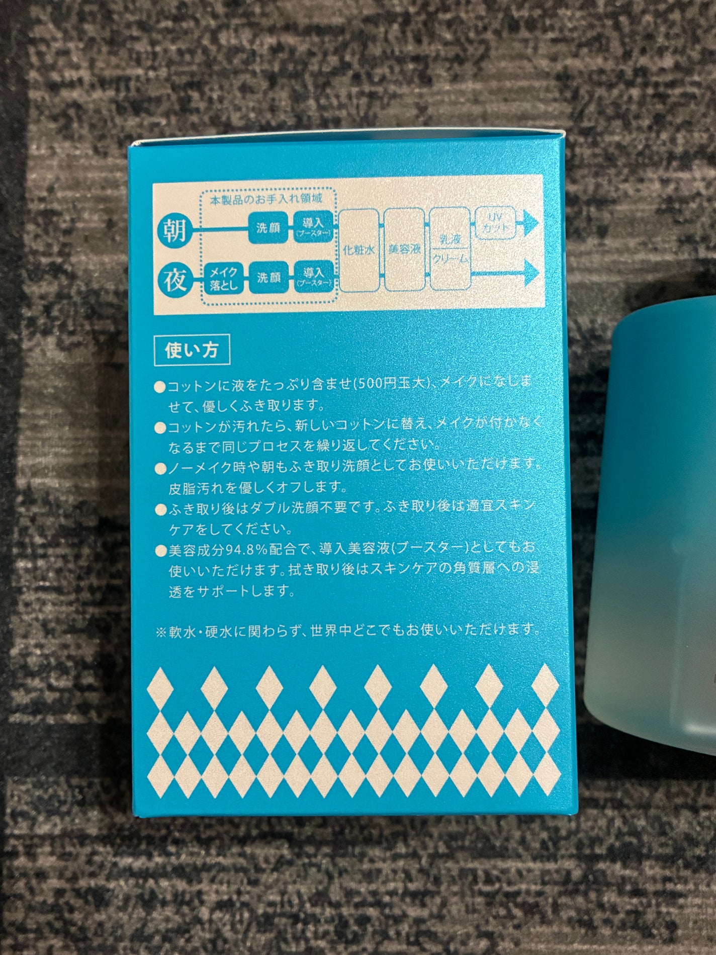 MiR アクアクレンジングセラム/MiR/クレンジングウォーターを使ったクチコミ(3枚目)