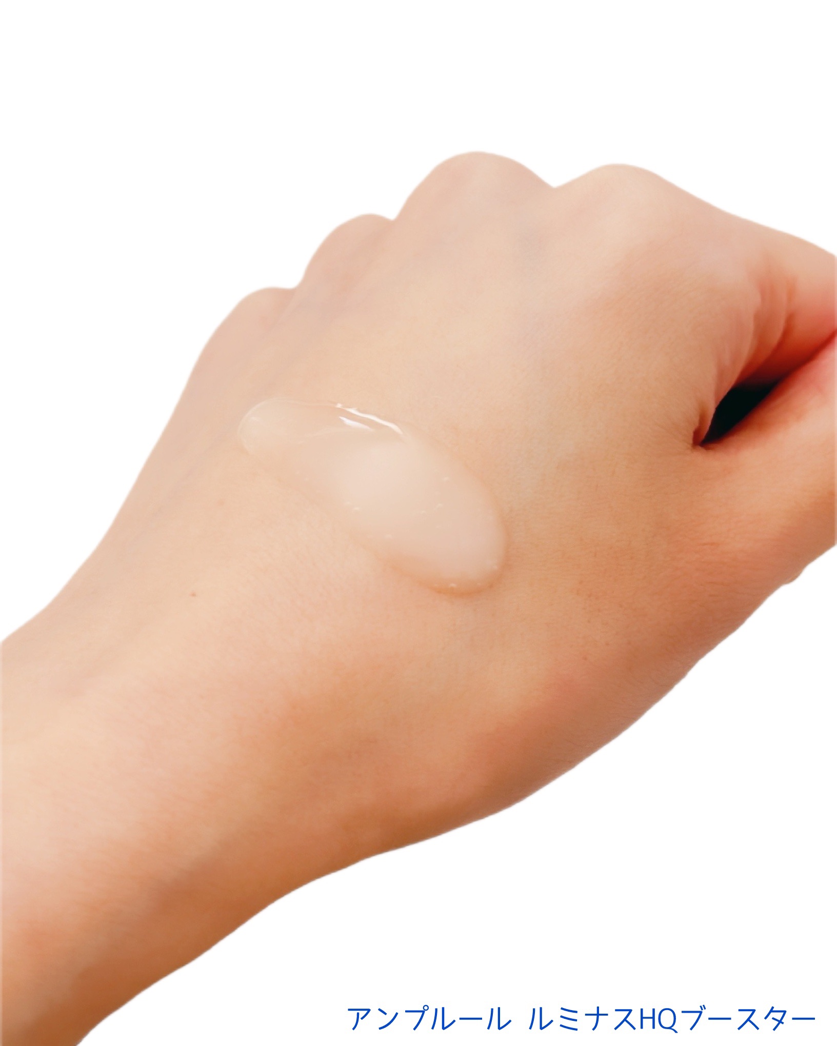 ルミナスHQブースター/アンプルール/ブースター・導入液を使ったクチコミ（2枚目）