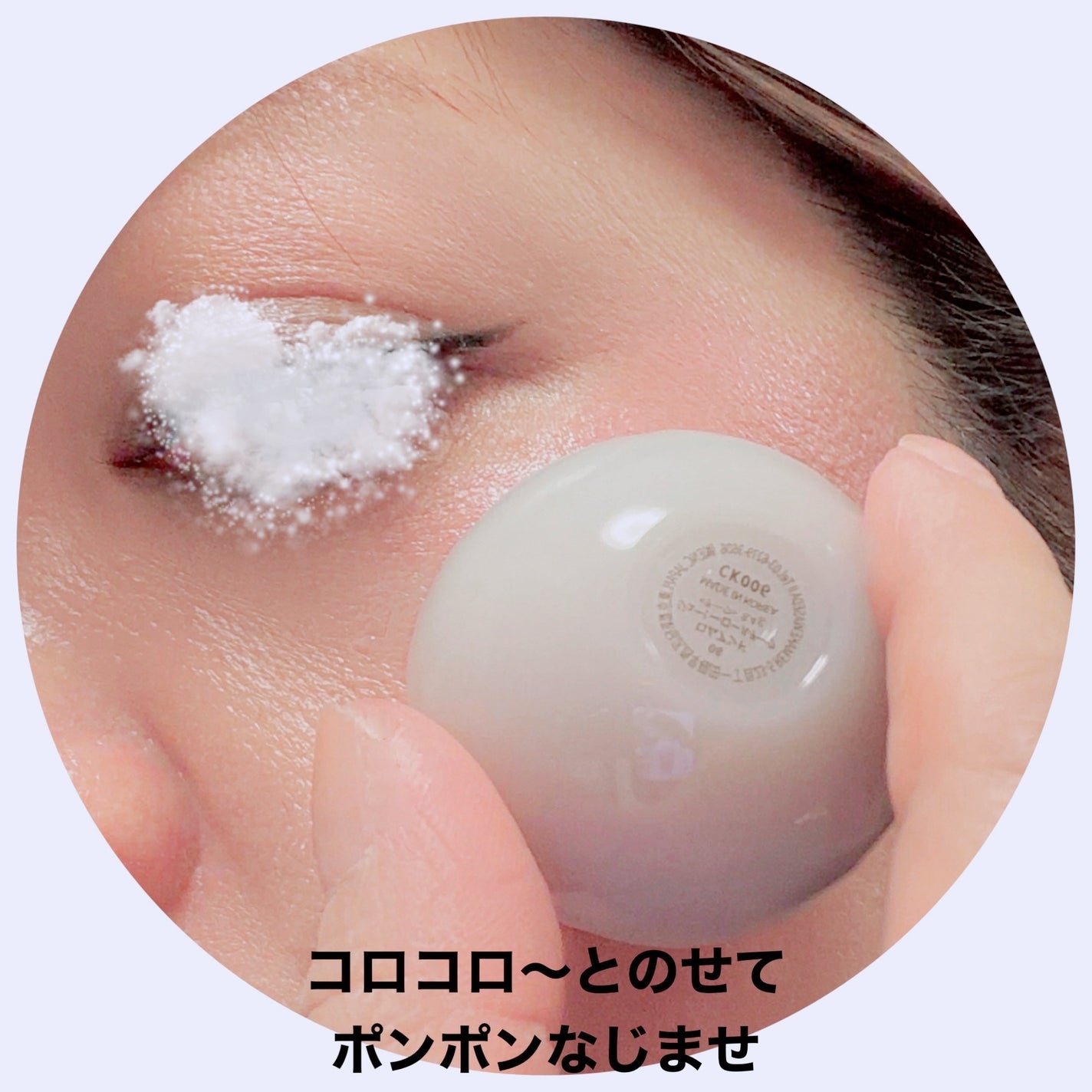 ジューシーロールチーク/rom&nd/ジェル・クリームチークを使ったクチコミ(5枚目)