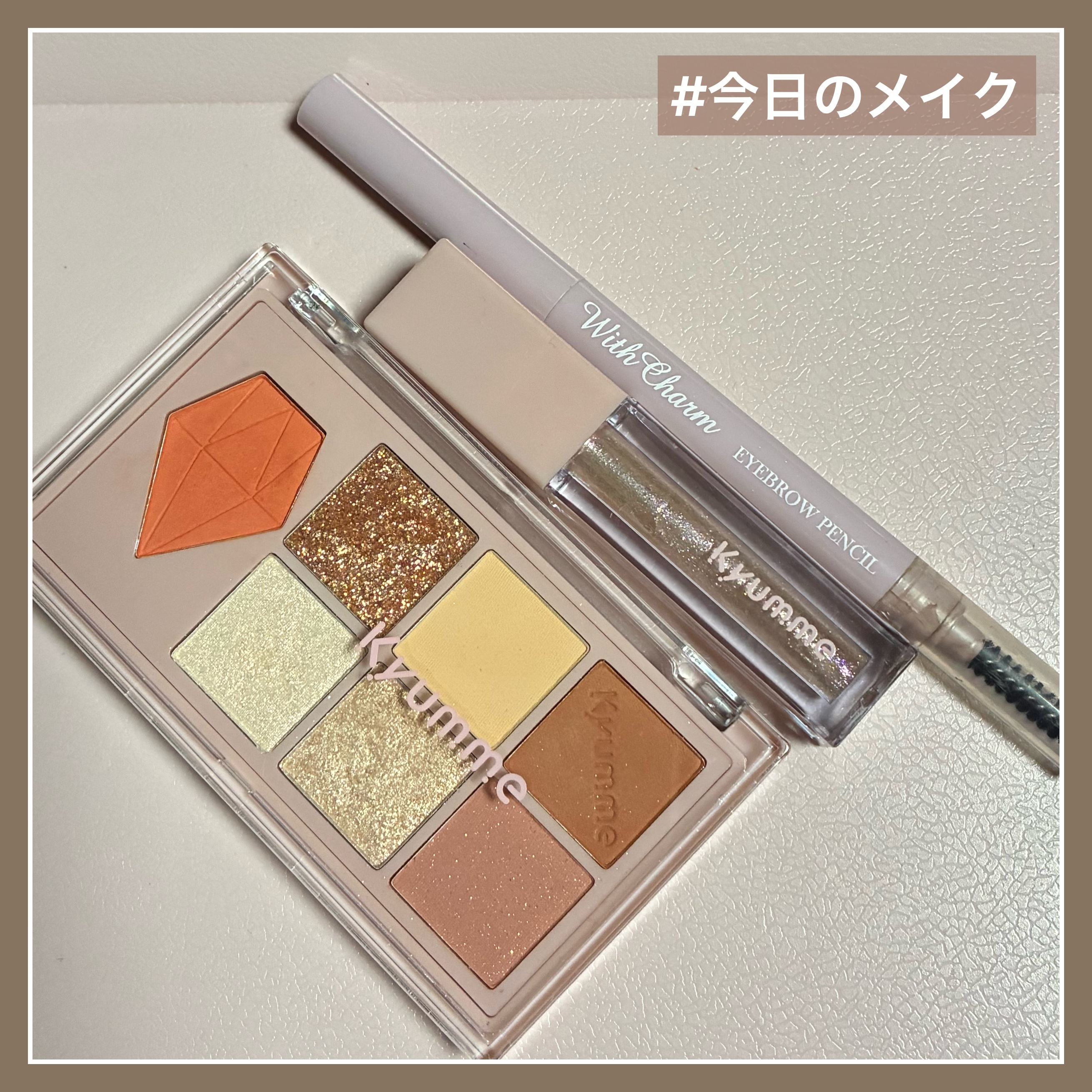 KM リッププランピンググロス/Kyumme/リップグロスを使ったクチコミ（1枚目）