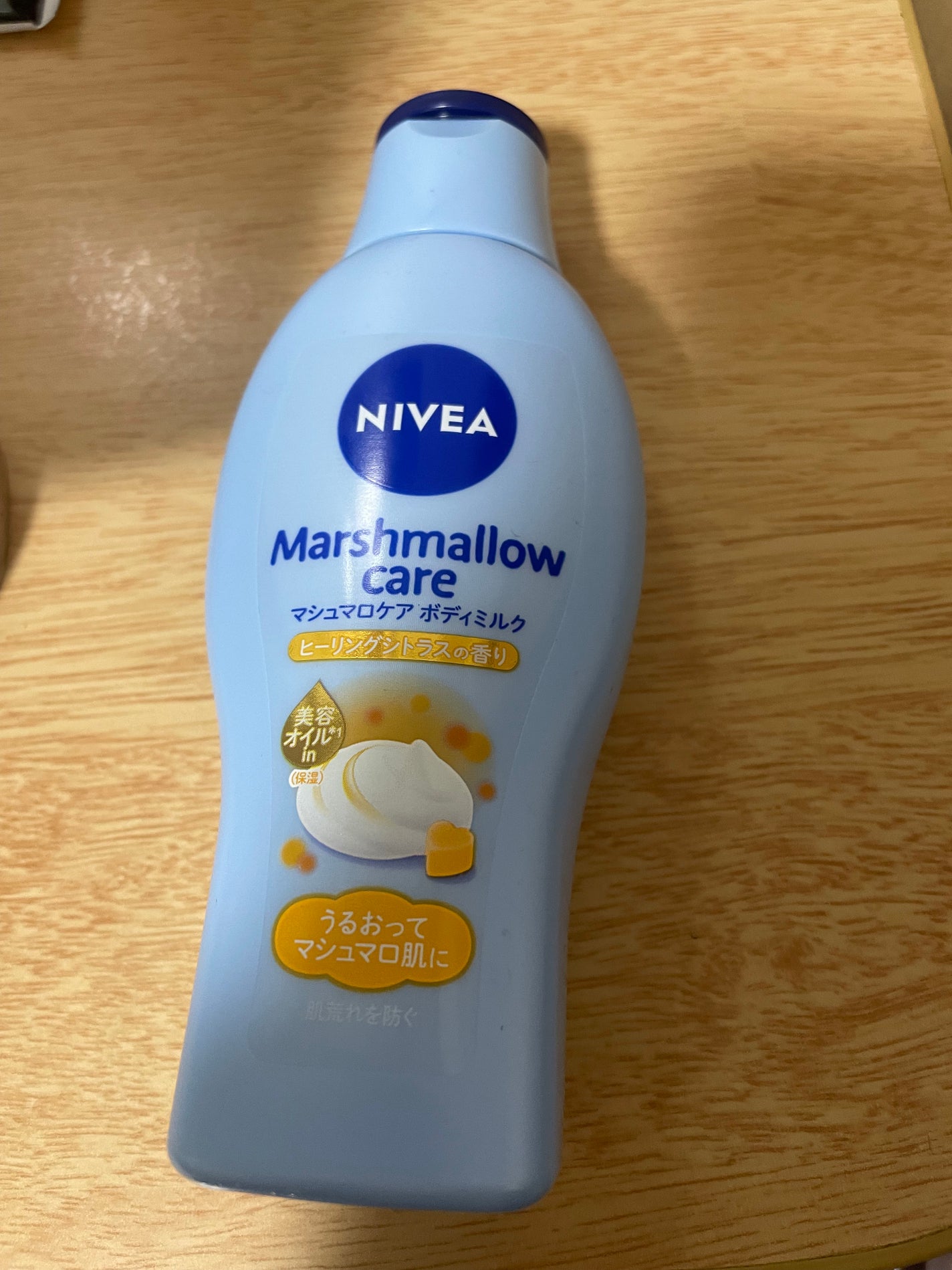 マシュマロケアボディミルク ヒーリングシトラスの香り/ニベア/ボディミルクを使ったクチコミ(1枚目)