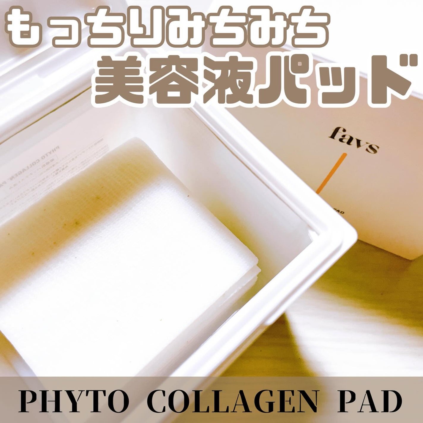 カーミンググロウアップクッションファンデーション/favs/リキッドファンデーションを使ったクチコミ(2枚目)